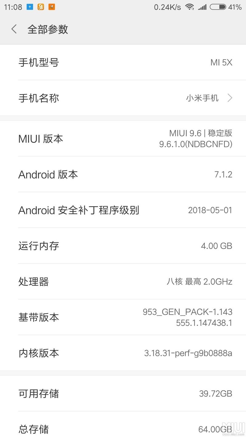 开发版刷回稳定版真爽