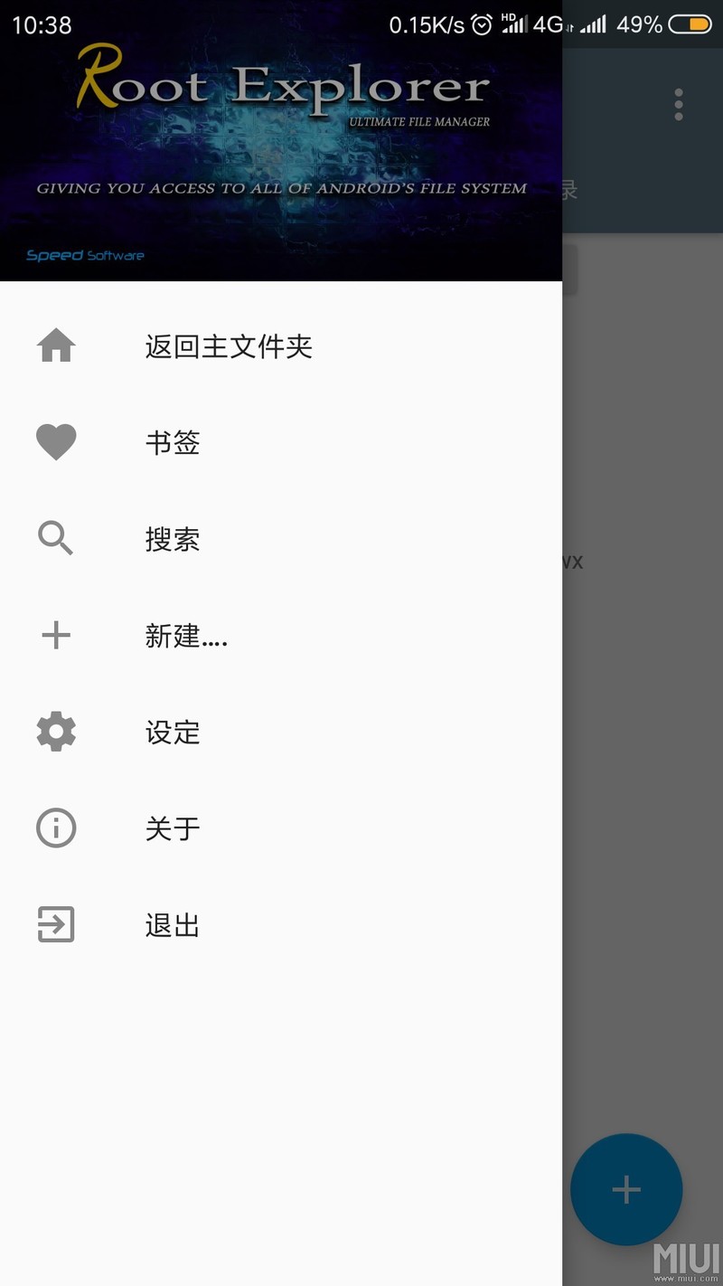 电信volte有了