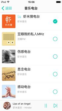 在家用WiFi音箱听是一种怎样的体验
