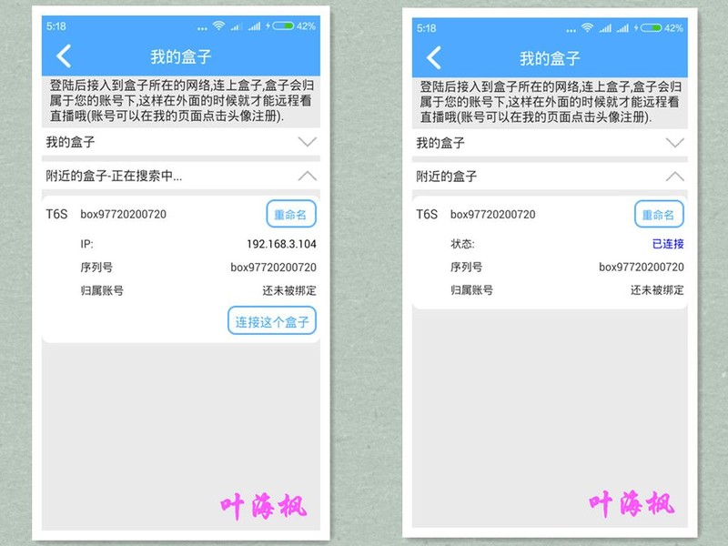 电视与空调联姻，它是媒人 ——泰信智能温控器体验评测
