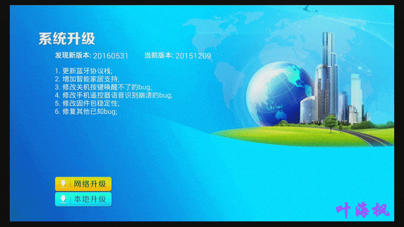 电视与空调联姻，它是媒人 ——泰信智能温控器体验评测