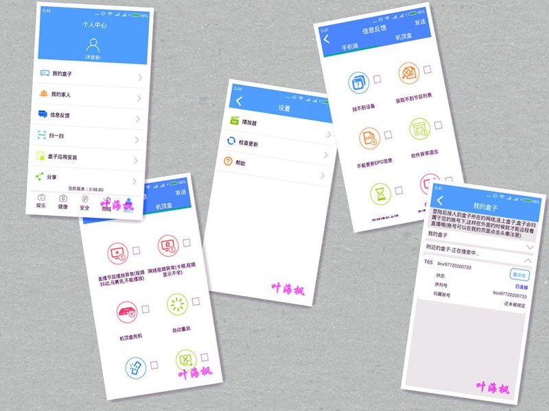 电视与空调联姻，它是媒人 ——泰信智能温控器体验评测