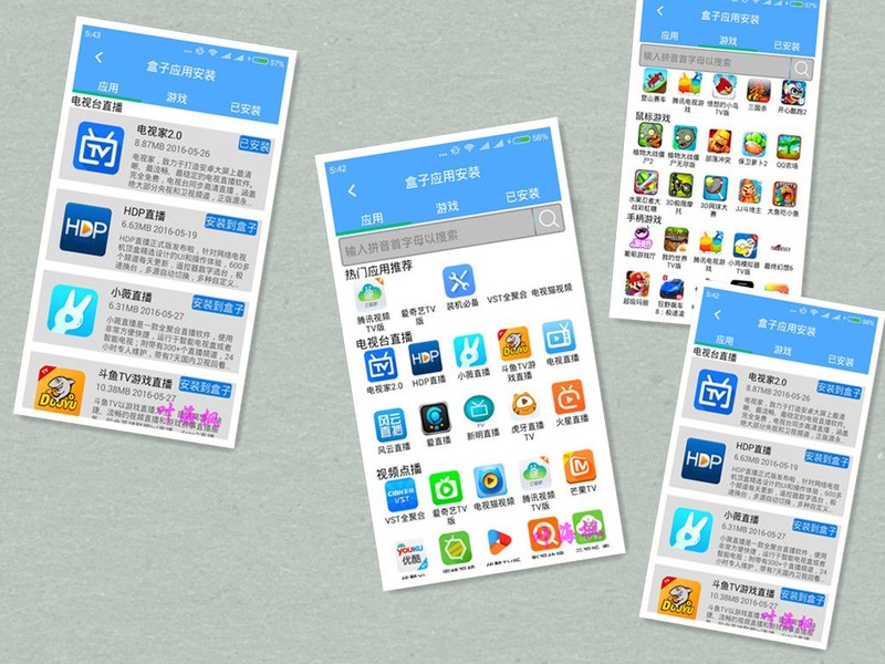 电视与空调联姻，它是媒人 ——泰信智能温控器体验评测