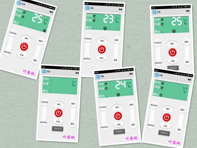 电视与空调联姻，它是媒人 ——泰信智能温控器体验评测