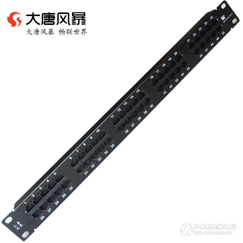 大唐风暴25口和50口电话配线架的使用方式