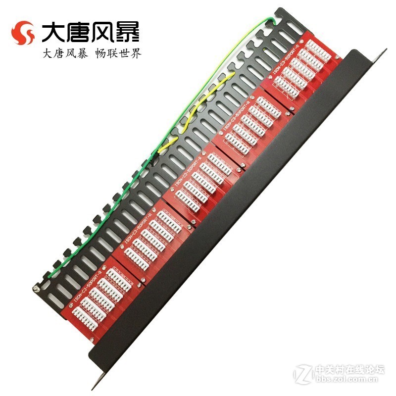 大唐风暴25口和50口电话配线架的使用方式