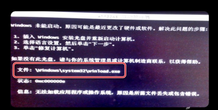 Windows状况不明起不来？ 1下就搞定