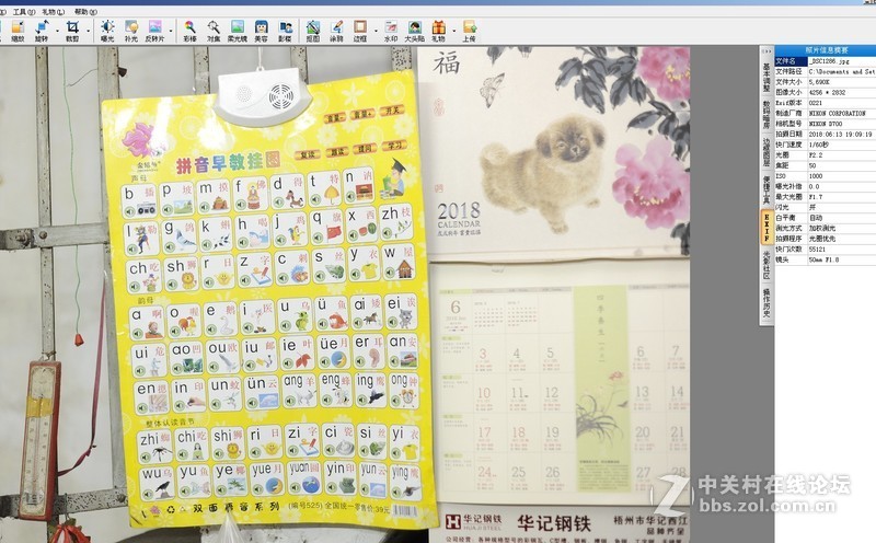 卖掉关帖 6.19日 尼康D700 测光不准 价1400