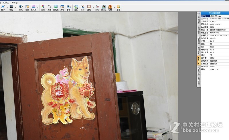 卖掉关帖 6.19日 尼康D700 测光不准 价1400