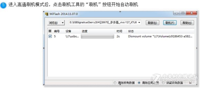 A57T存储 内存空间不足