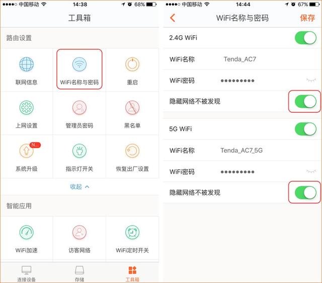 路由器如何正确防蹭网？最简单的方法在这里