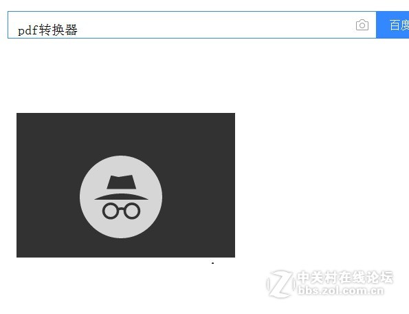 jpg怎么转成pdf 文件