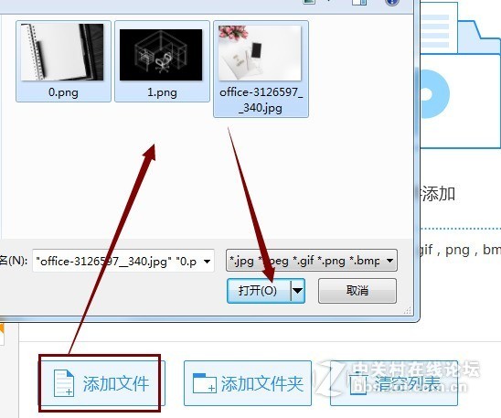 jpg怎么转成pdf 文件