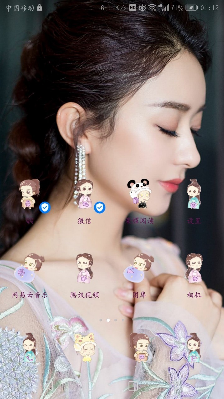 屏幕最上方护眼模式标志旁边出现个HD标志