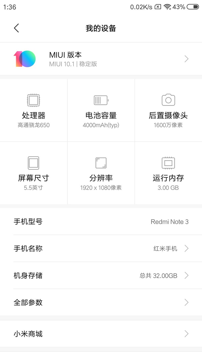 升级了，好用，这手机老不坏