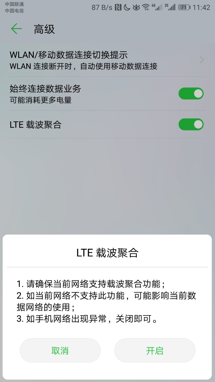 谁能告诉我这个是什么有什么有