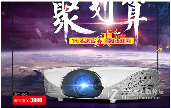神画Y1K天猫开始促销，这是最好的购买投影机机会
