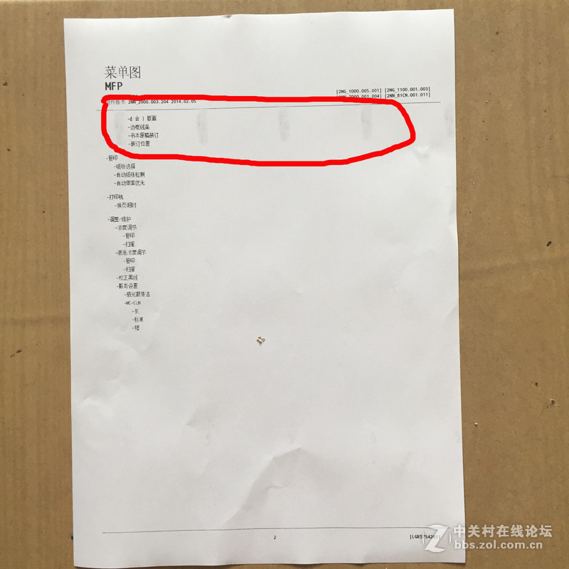 180新机