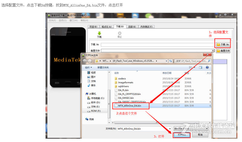 乐视超级手机1 x600官方线刷包 教程+工具+驱动 解锁 救砖 亲测OK