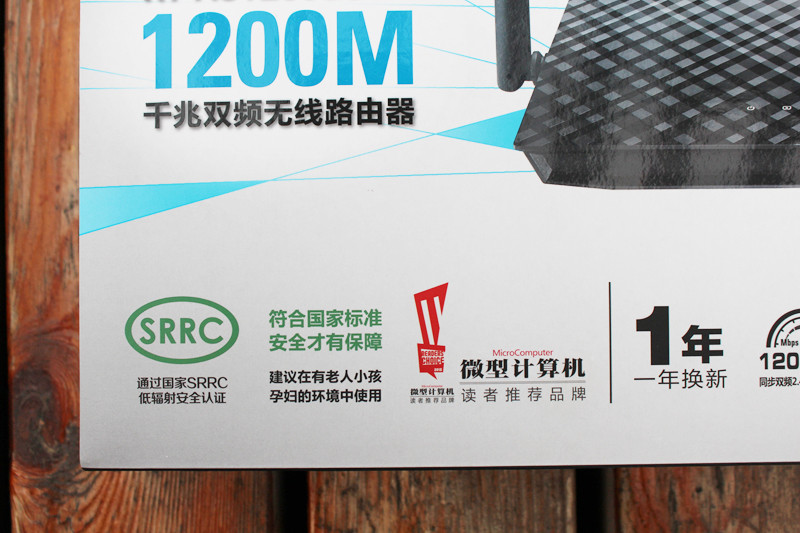 路由就要坚如磐石：华硕RT-AC1200GU路由器试玩