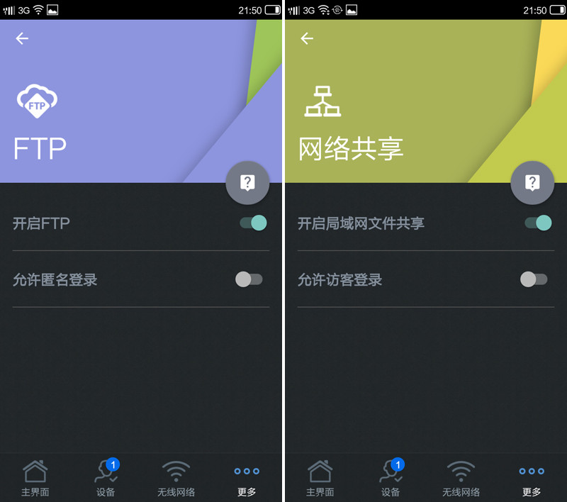 路由就要坚如磐石：华硕RT-AC1200GU路由器试玩