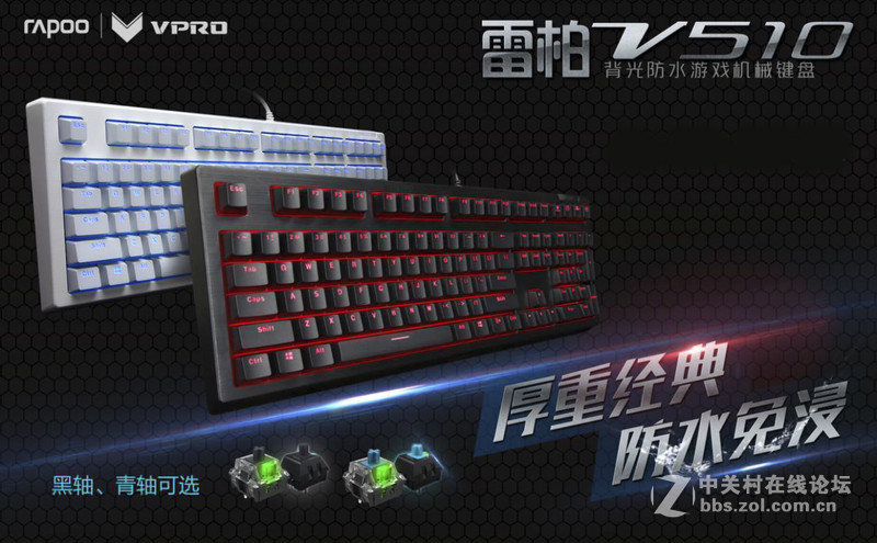 分分钟教雷军做键盘，比悦米好太多的机械键盘才卖199！