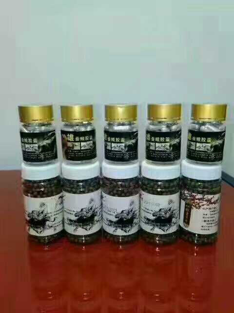 东北特产，野生雄蚕蛾，纯天然绿色食疗，药食同源佳品，