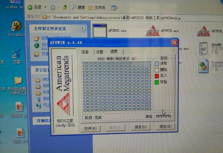 联想扬天M2610N，主板L-IG41M,刷BIOS装64位win7系统成功