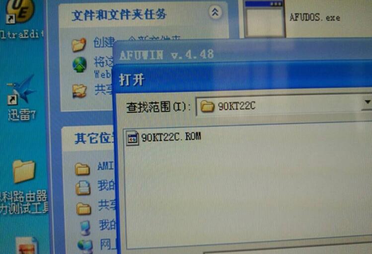 联想扬天M2610N，主板L-IG41M,刷BIOS装64位win7系统成功