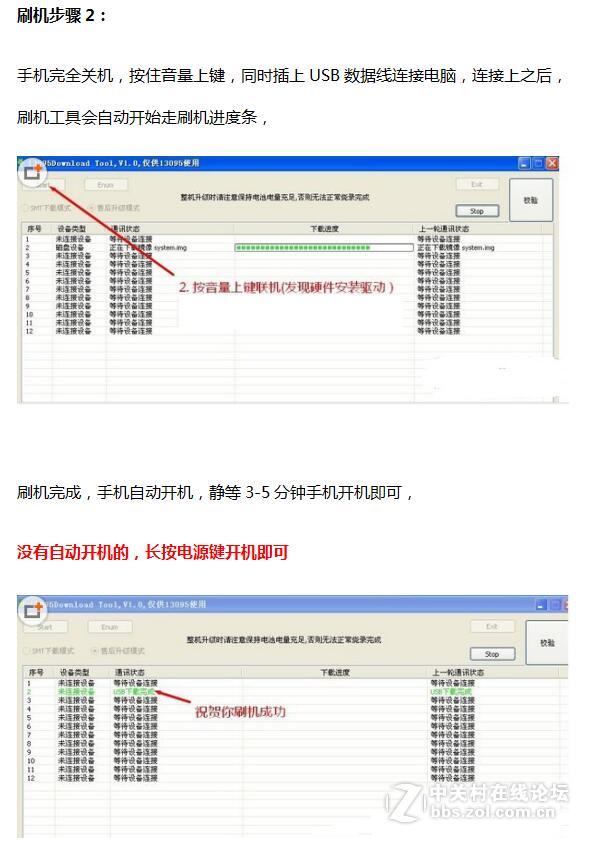 OPPO A57T系统响应加速 续航提升