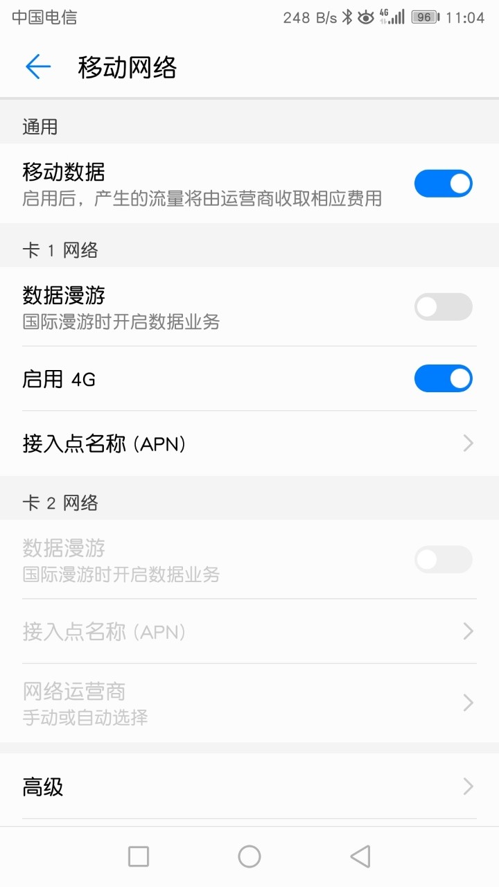 nova2不支持电信volte吗？