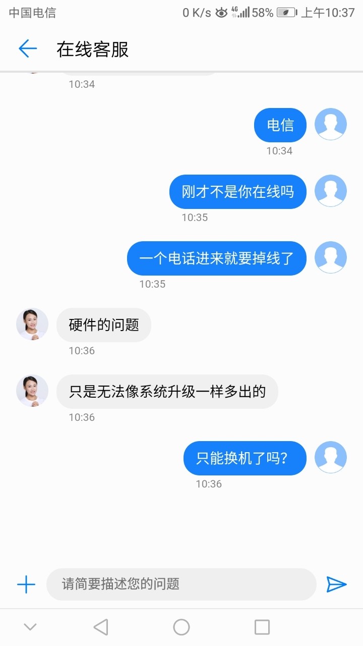 m9悲剧了 硬件不支持volte