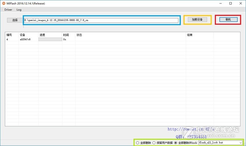 星空体育平台 G9006W_CHU 【100必杀%】反复重启_不停重启_无限重启_终极维修_