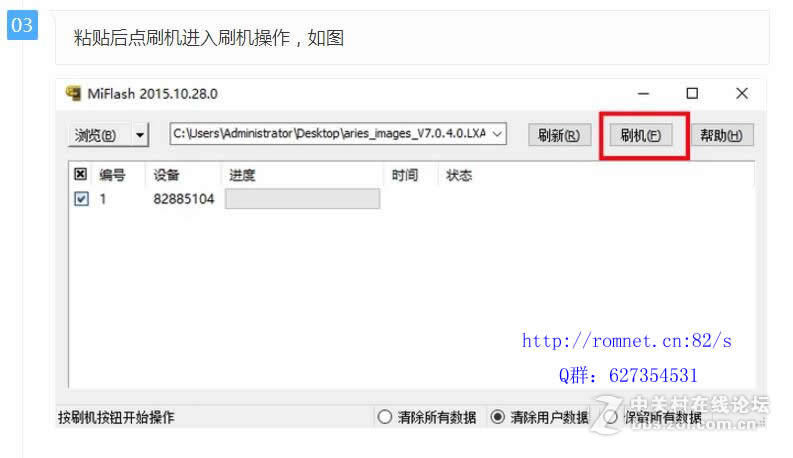 星空体育平台 G9008V_CHM 【一键解锁】线刷包+解锁工具_5秒搞定_秒杀所有锁