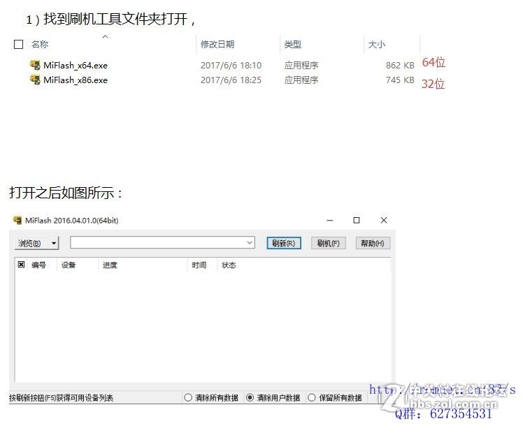 星空体育平台 P709E_CTC 官方原厂ROM无垃圾_解账户锁_防盗锁_屏幕锁_救黑砖