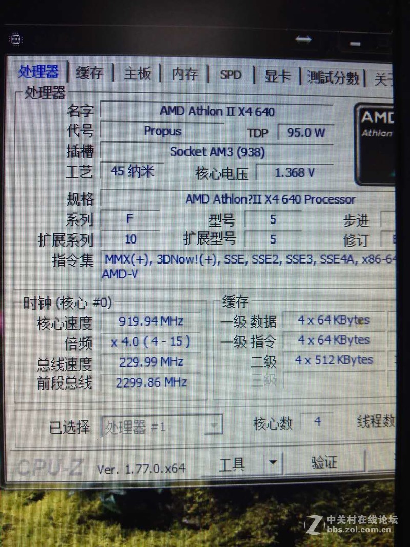 问个问题，我的cpuAMDX4-640倍频如何锁定呢