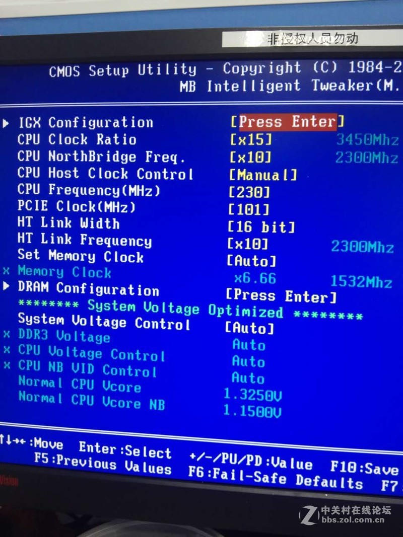 问个问题，我的cpuAMDX4-640倍频如何锁定呢