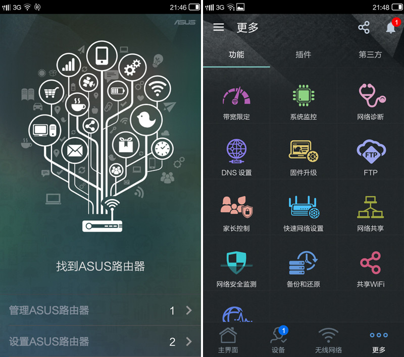 路由就要坚如磐石：华硕RT-AC1200GU路由器试玩