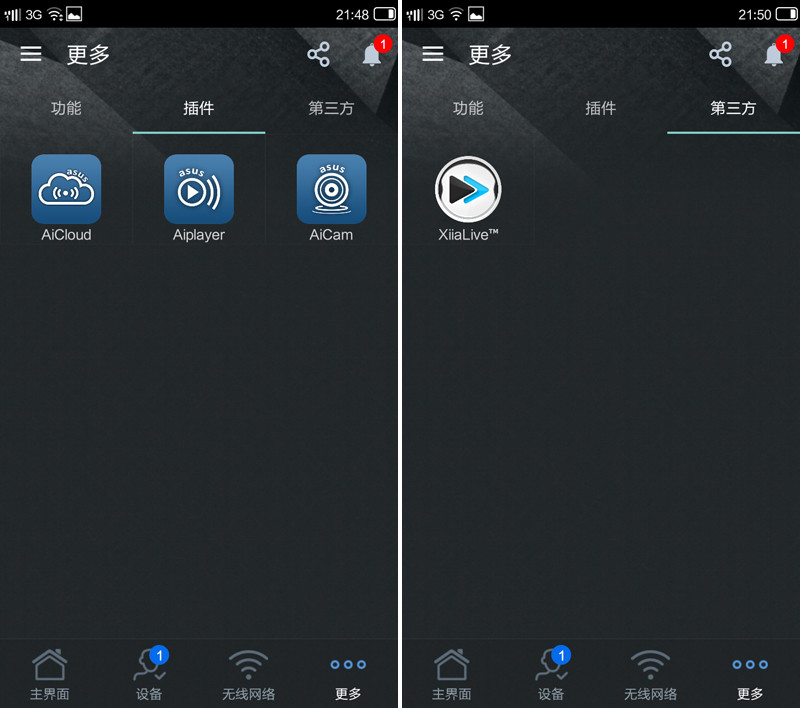 路由就要坚如磐石：华硕RT-AC1200GU路由器试玩