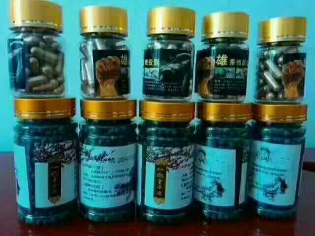 东北特产，野生雄蚕蛾，纯天然绿色食疗，药食同源佳品，