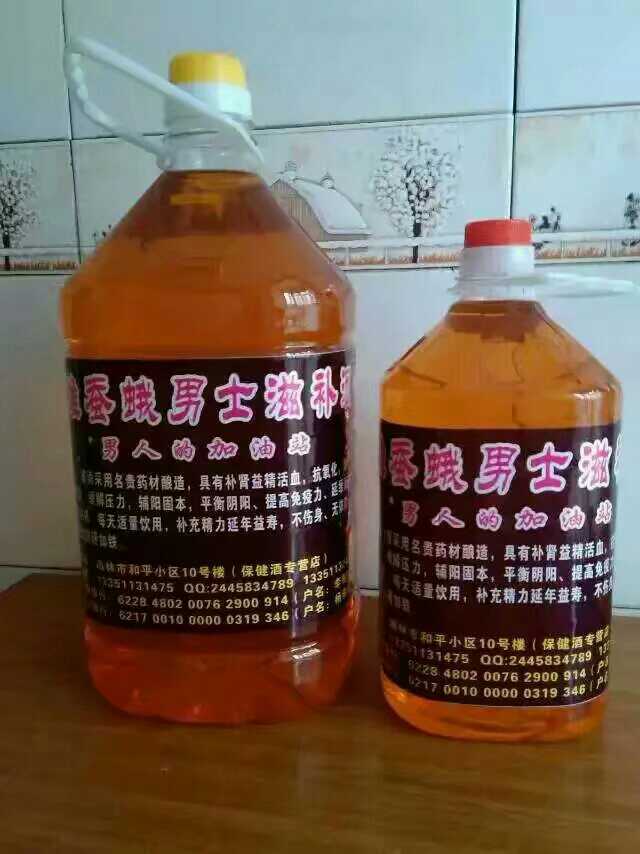 东北特产，野生雄蚕蛾，纯天然绿色食疗，药食同源佳品，