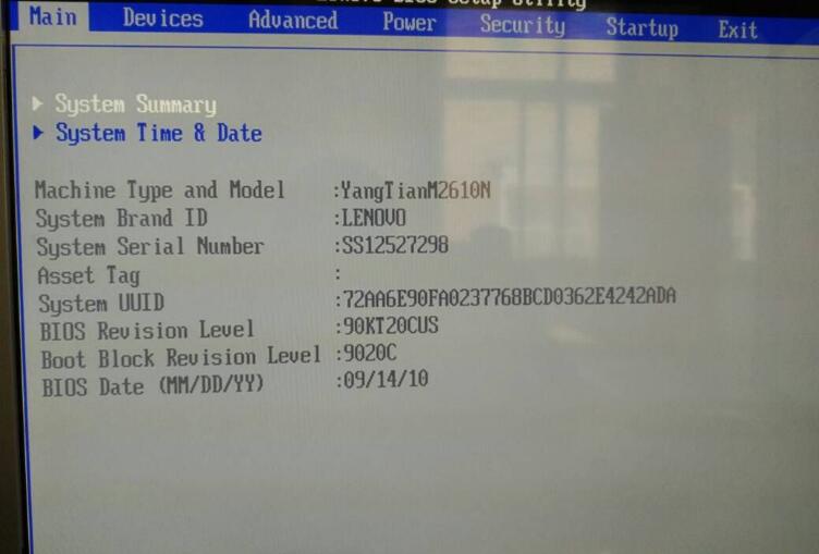 联想扬天M2610N，主板L-IG41M,刷BIOS装64位win7系统成功