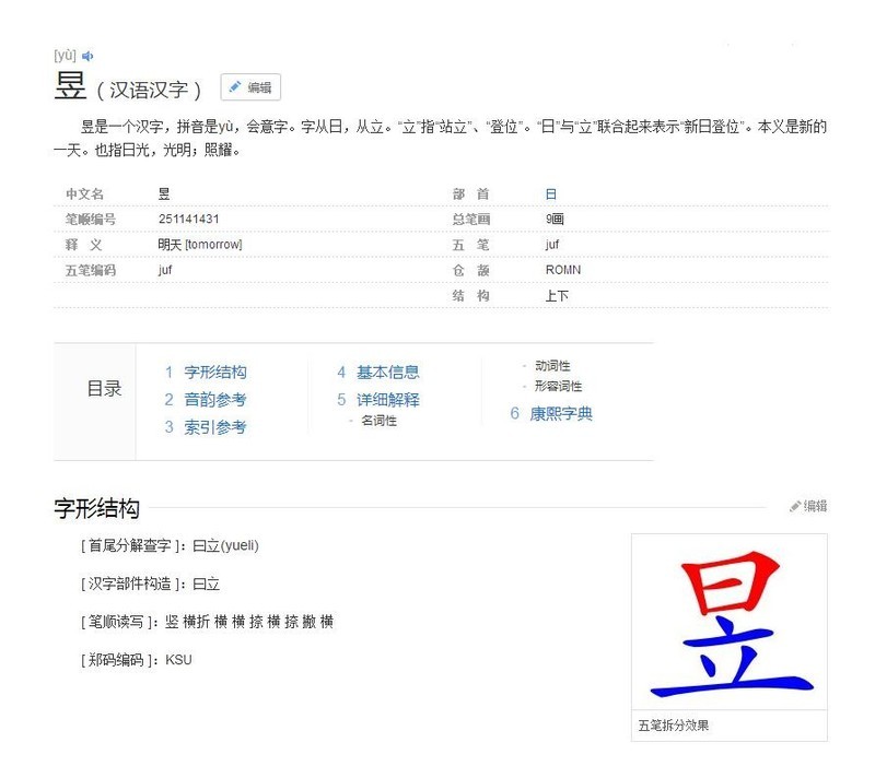 #超大容量 自由存储＃HGST Deskstar NAS 10TB 硬盘开箱及性能测试