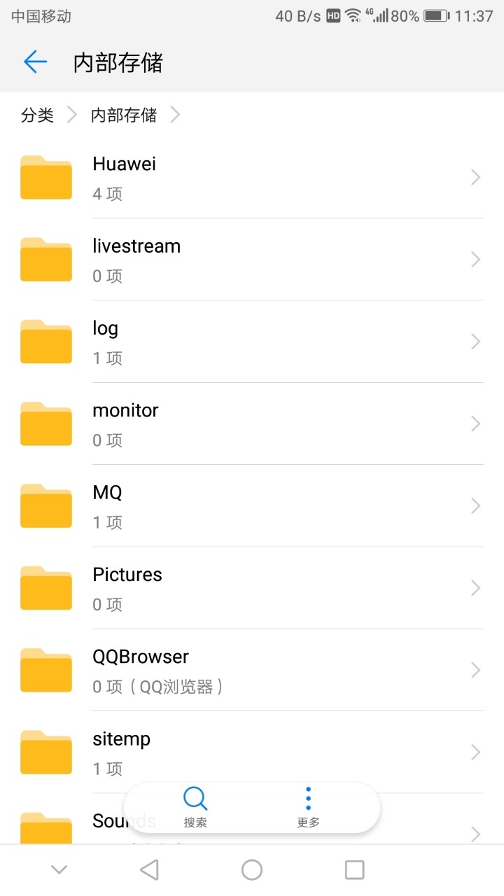 文件夹里的monitor是什么？