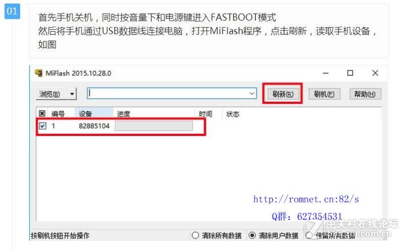 星空体育平台 G9008V_CHM 【一键解锁】线刷包+解锁工具_5秒搞定_秒杀所有锁