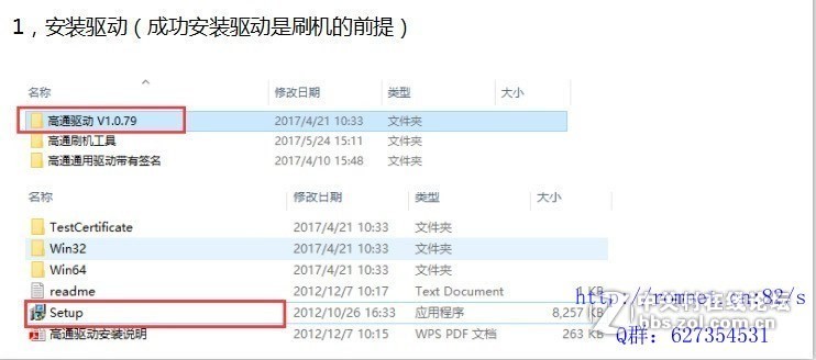 星空体育平台 P709E_CTC 官方原厂ROM无垃圾_解账户锁_防盗锁_屏幕锁_救黑砖