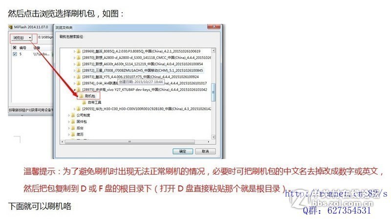 星空体育平台 P709E_CTC 官方原厂ROM无垃圾_解账户锁_防盗锁_屏幕锁_救黑砖