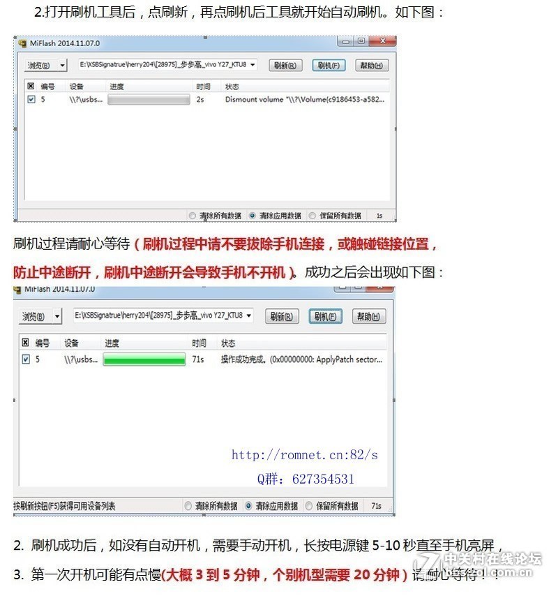 星空体育平台 P709E_CTC 官方原厂ROM无垃圾_解账户锁_防盗锁_屏幕锁_救黑砖