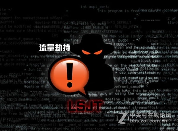 #约稿#“流量劫持”黑幕曝光：月入三万起，暴利惊人！