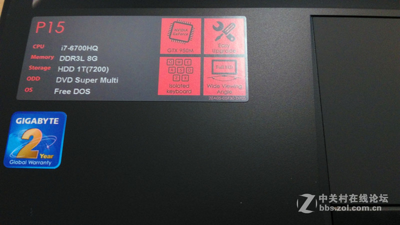 入门级游戏本-技嘉P15V5上手记